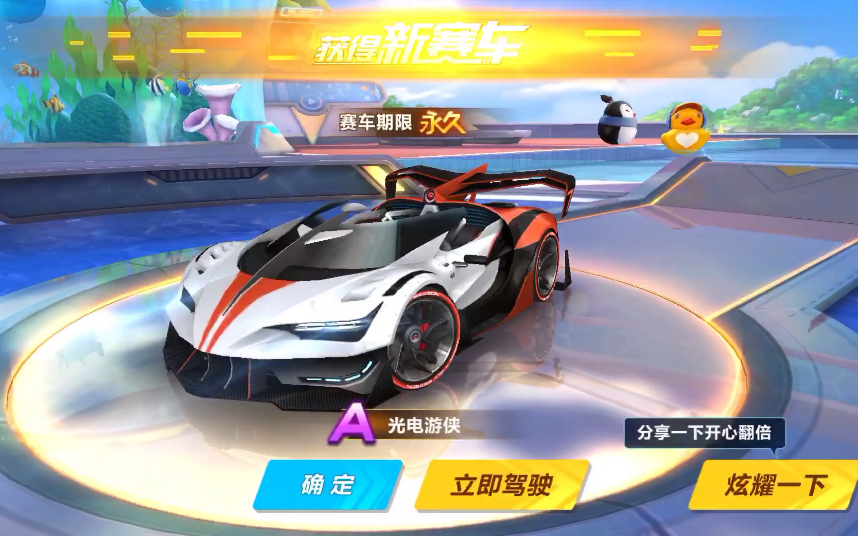 能瞬息万变 能瞬息万变