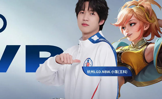 足球基础 足球基础