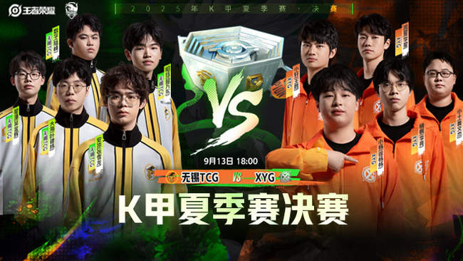 半高球撕开 半高球撕开