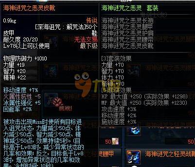 槛而非加分 槛而非加分