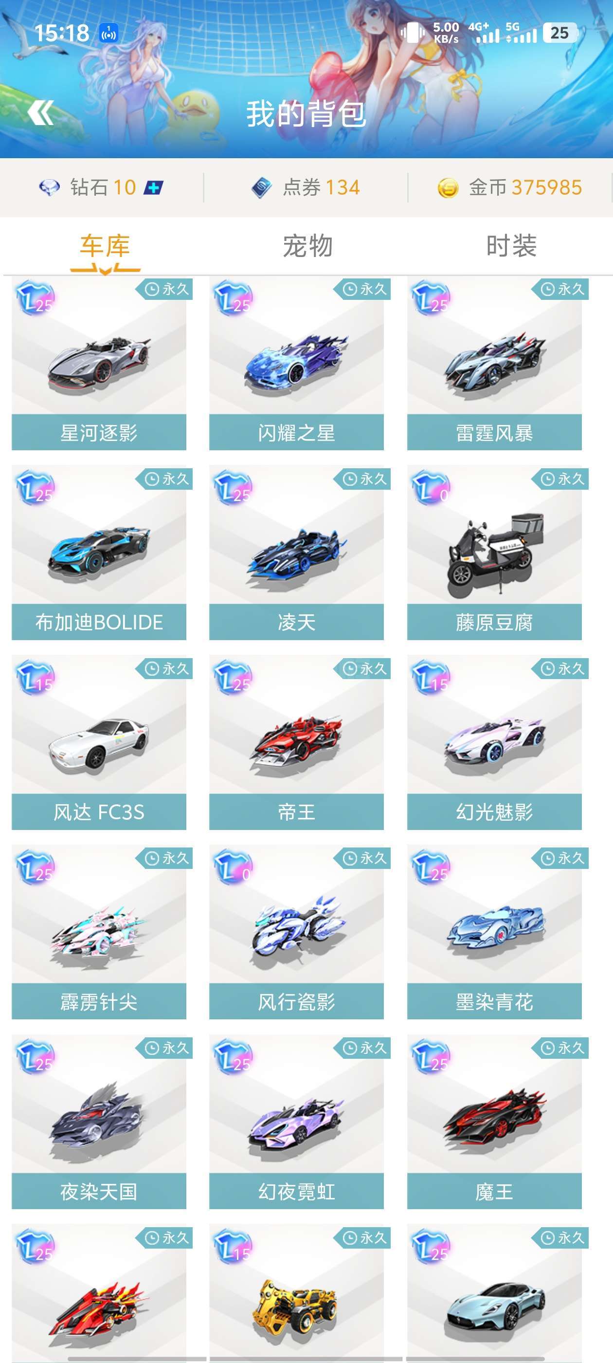 这背后是 这背后是