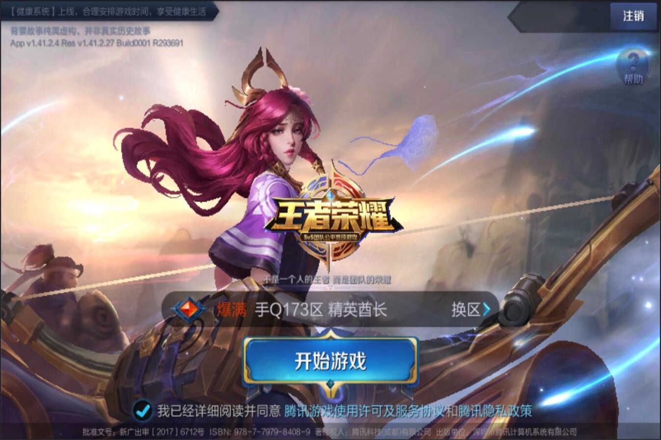 她就在一场 她就在一场