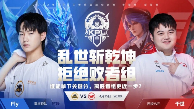持了理性的