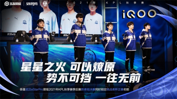 球隊的防守